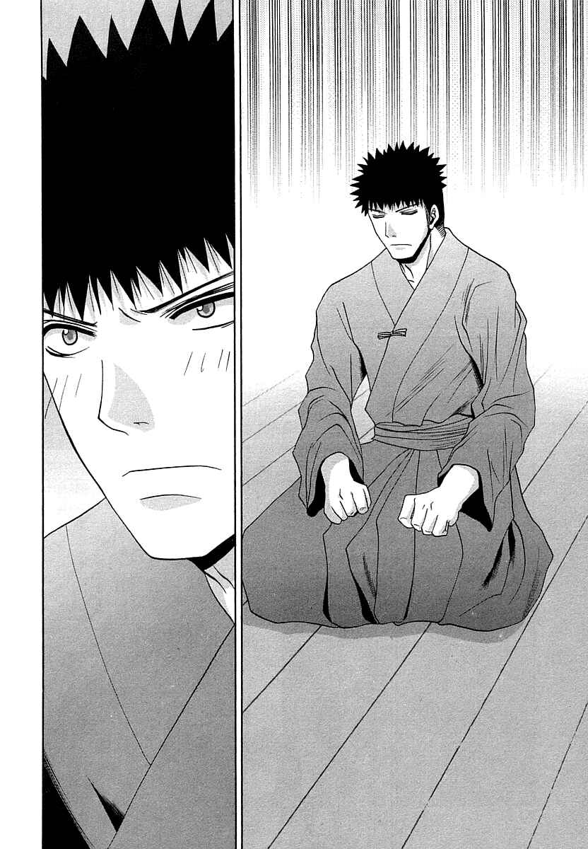 Page 27 Chapter 64 Bamboo Blade