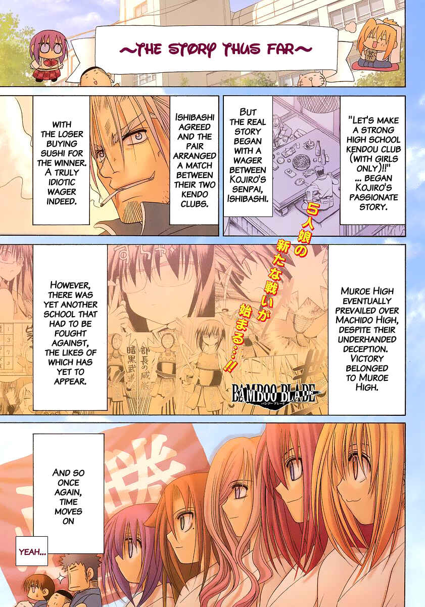 Page 5 Chapter 64 Bamboo Blade