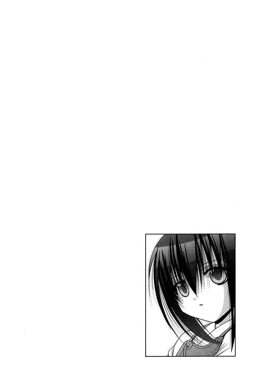 Page 7 Chapter 64 Bamboo Blade