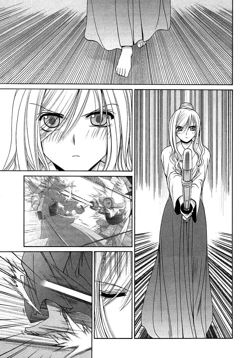 Page 8 Chapter 64 Bamboo Blade