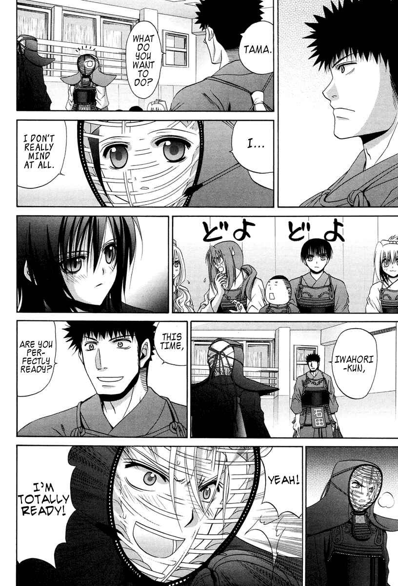Page 10 Chapter 76 Bamboo Blade