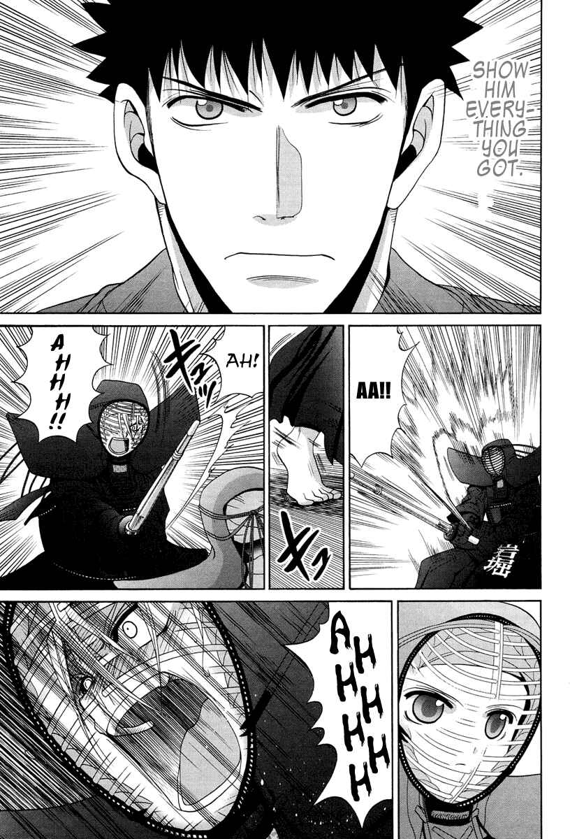 Page 13 Chapter 76 Bamboo Blade