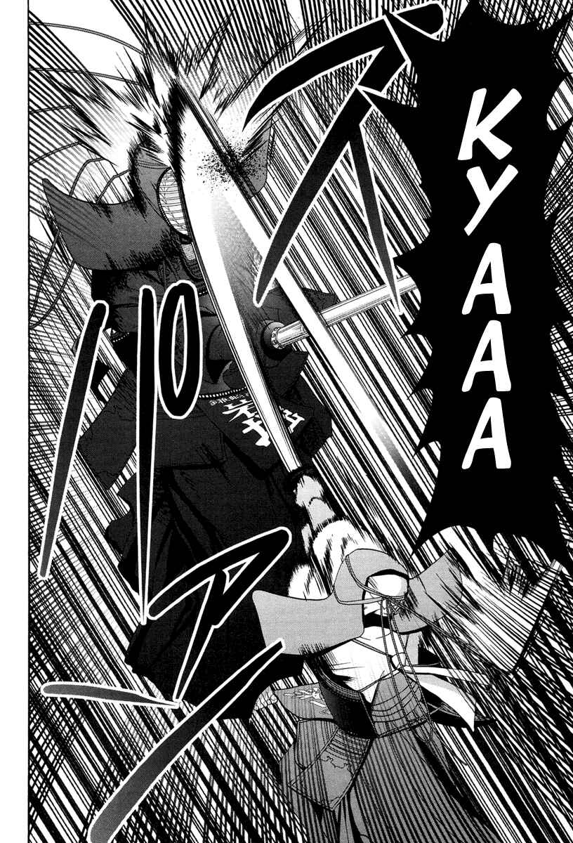 Page 14 Chapter 76 Bamboo Blade