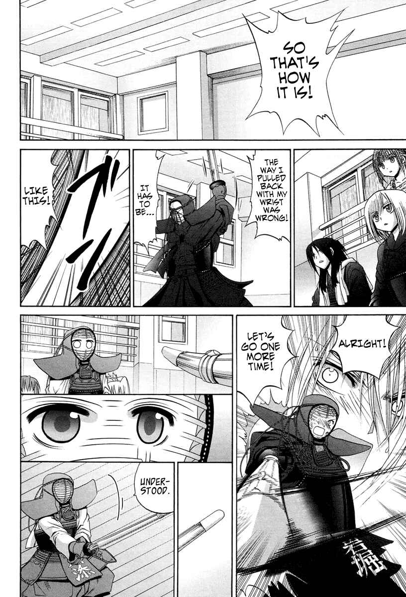 Page 16 Chapter 76 Bamboo Blade