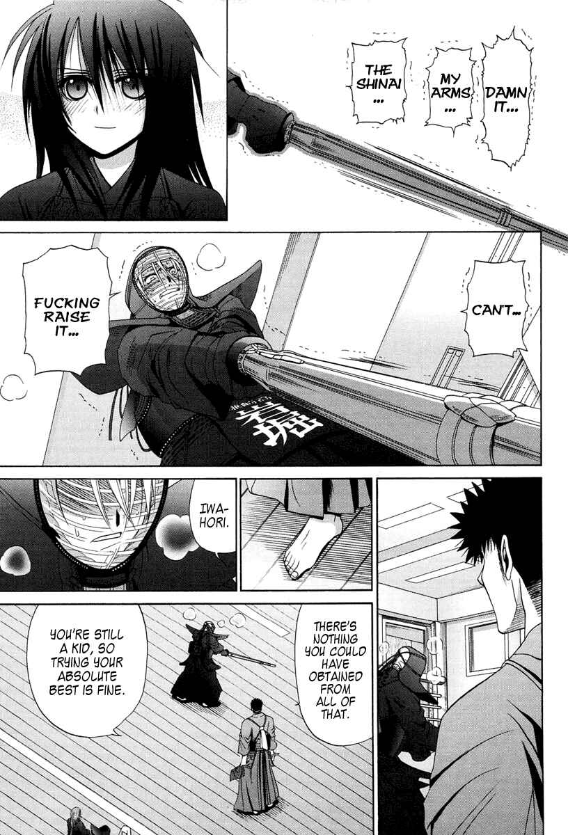 Page 23 Chapter 76 Bamboo Blade