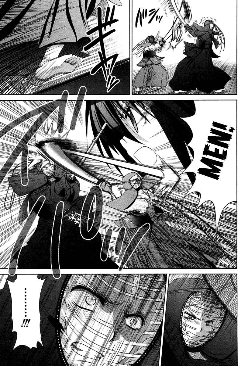 Page 3 Chapter 76 Bamboo Blade