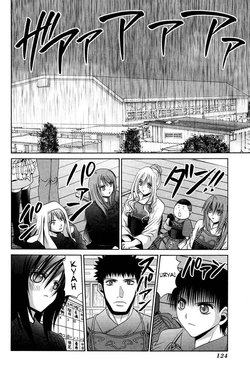 Page 4 Chapter 76 Bamboo Blade