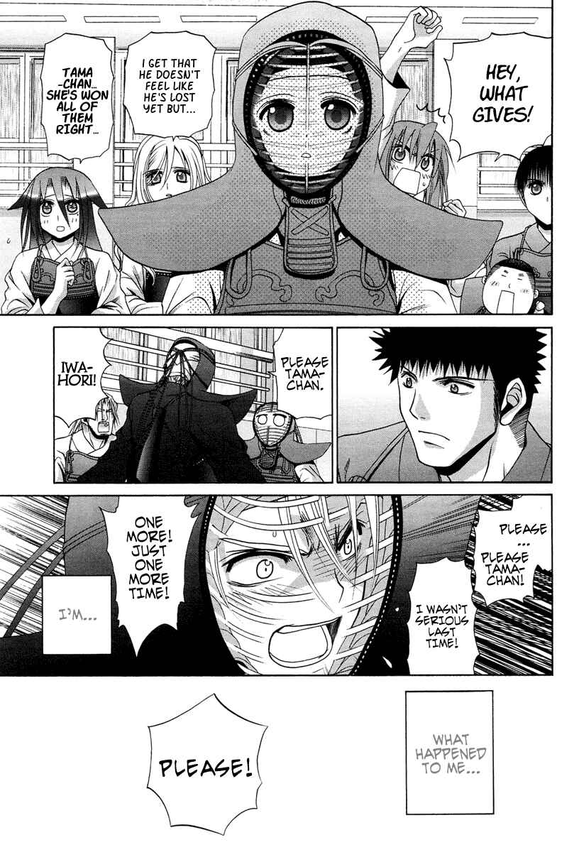 Page 9 Chapter 76 Bamboo Blade