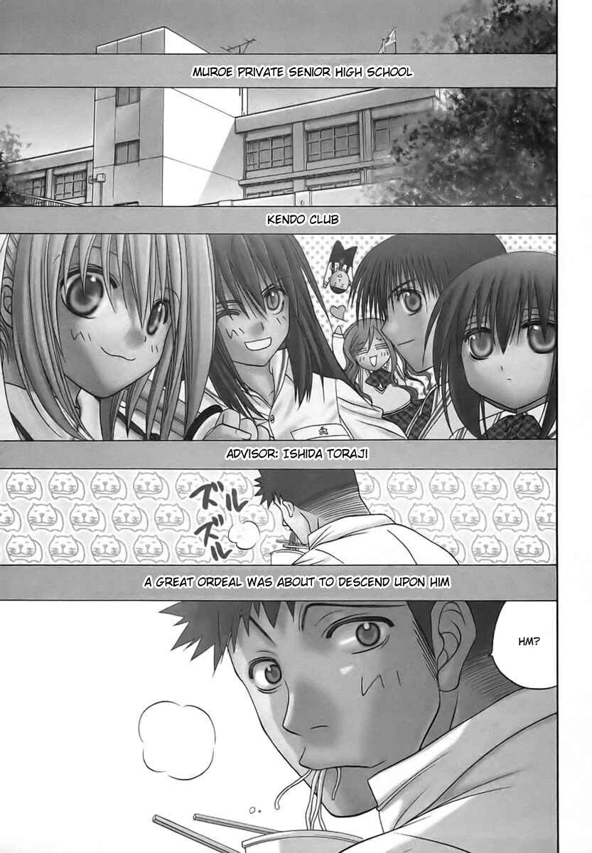 Page 1 Chapter 30 Bamboo Blade