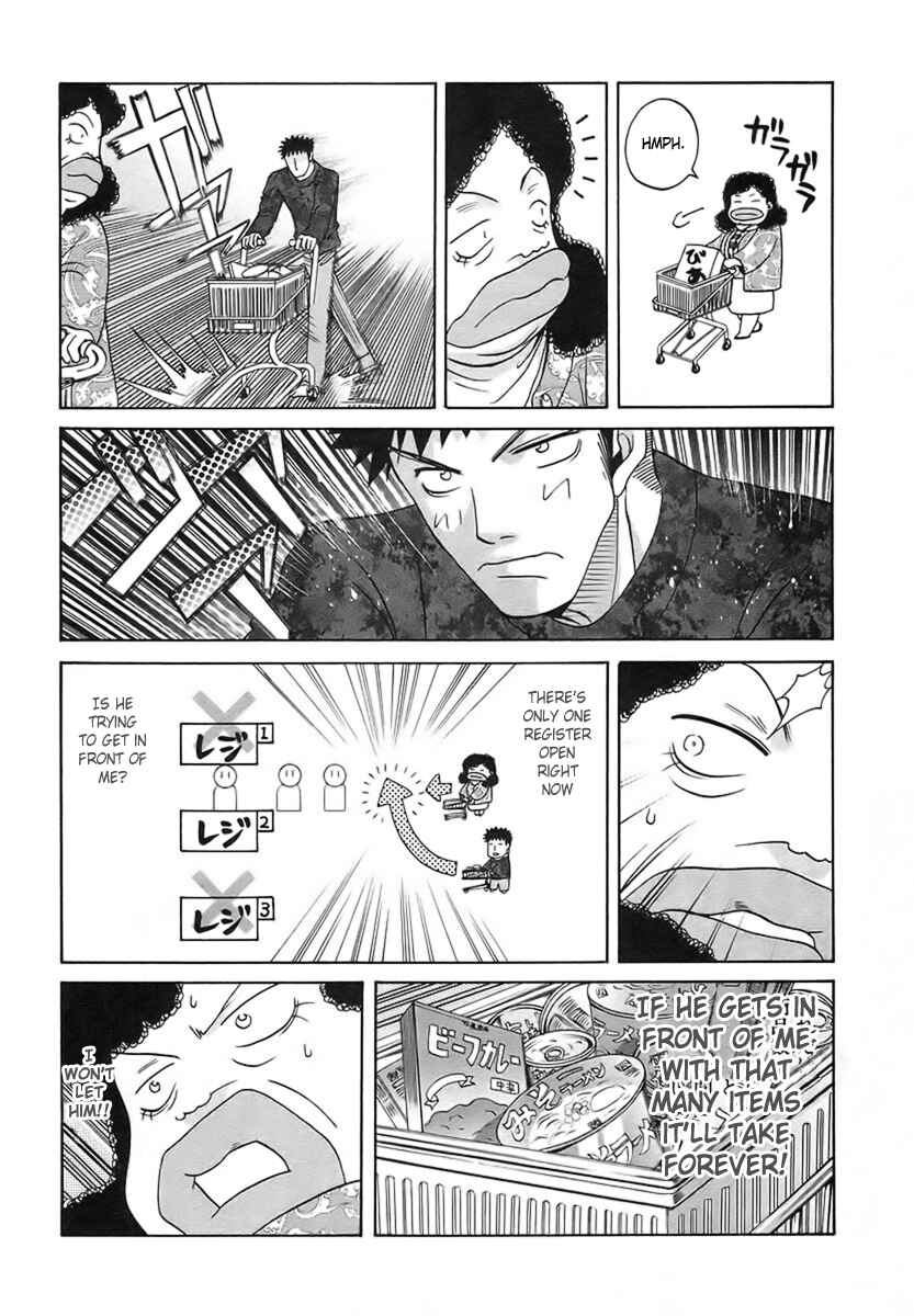 Page 13 Chapter 30 Bamboo Blade