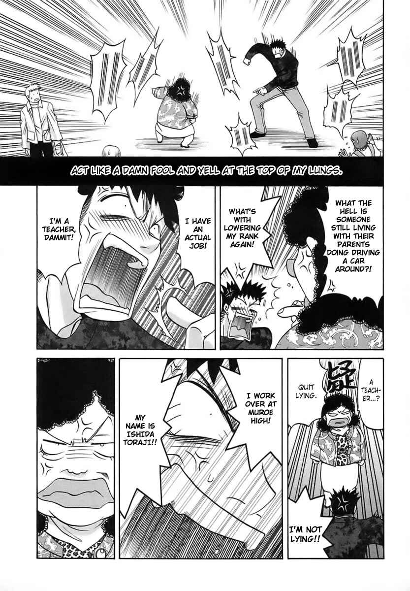 Page 18 Chapter 30 Bamboo Blade