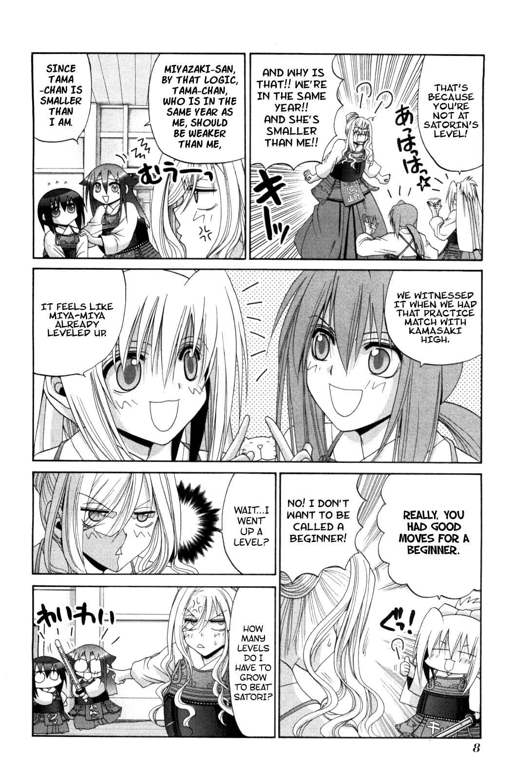 Page 12 Chapter 79 Bamboo Blade