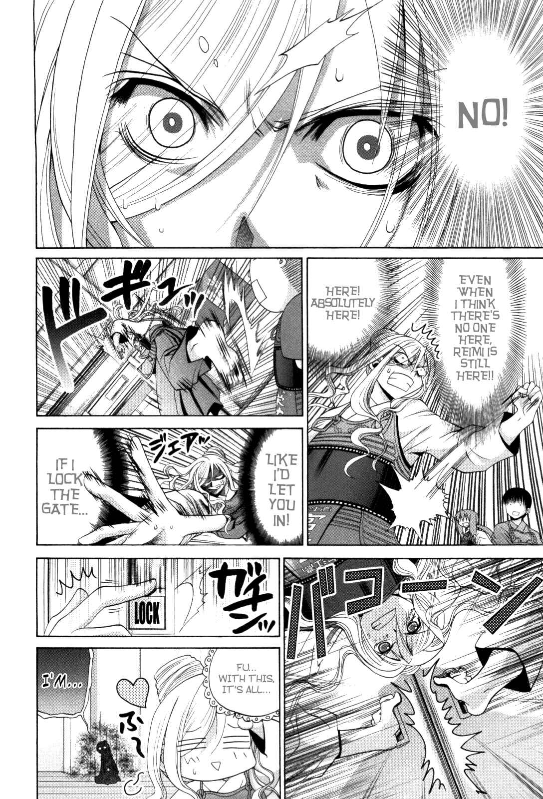 Page 18 Chapter 79 Bamboo Blade