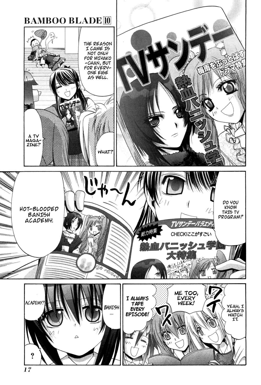 Page 21 Chapter 79 Bamboo Blade