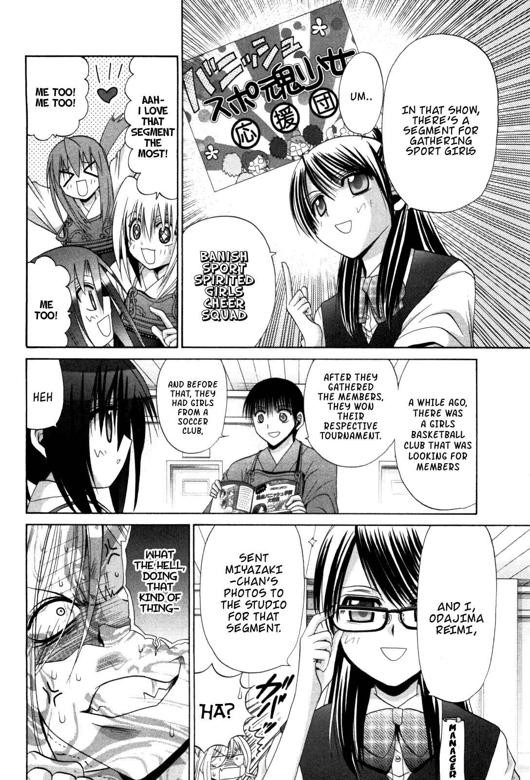 Page 24 Chapter 79 Bamboo Blade