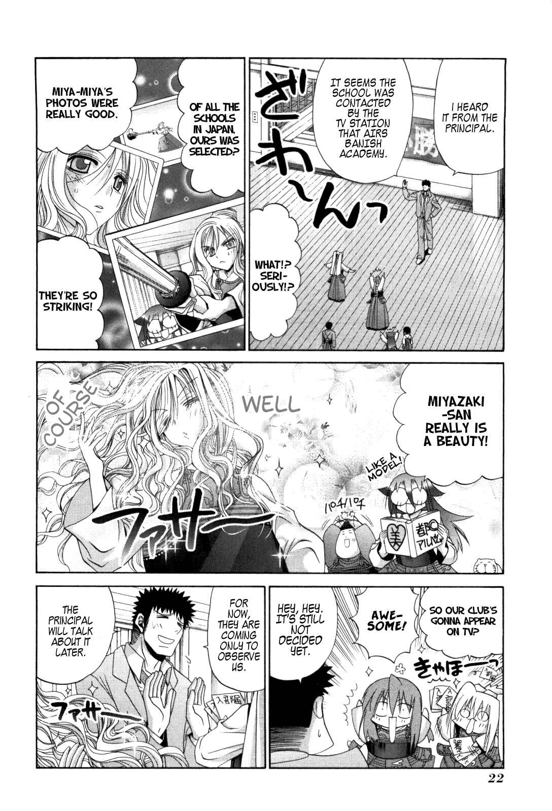 Page 26 Chapter 79 Bamboo Blade