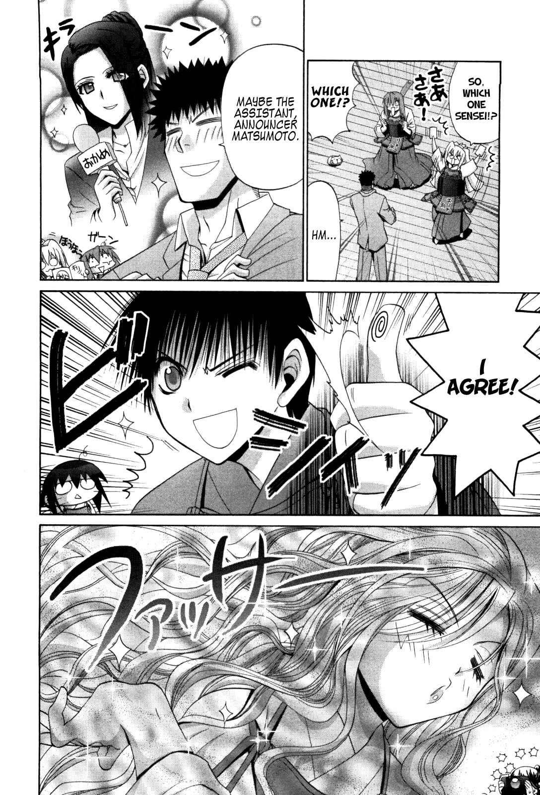 Page 28 Chapter 79 Bamboo Blade
