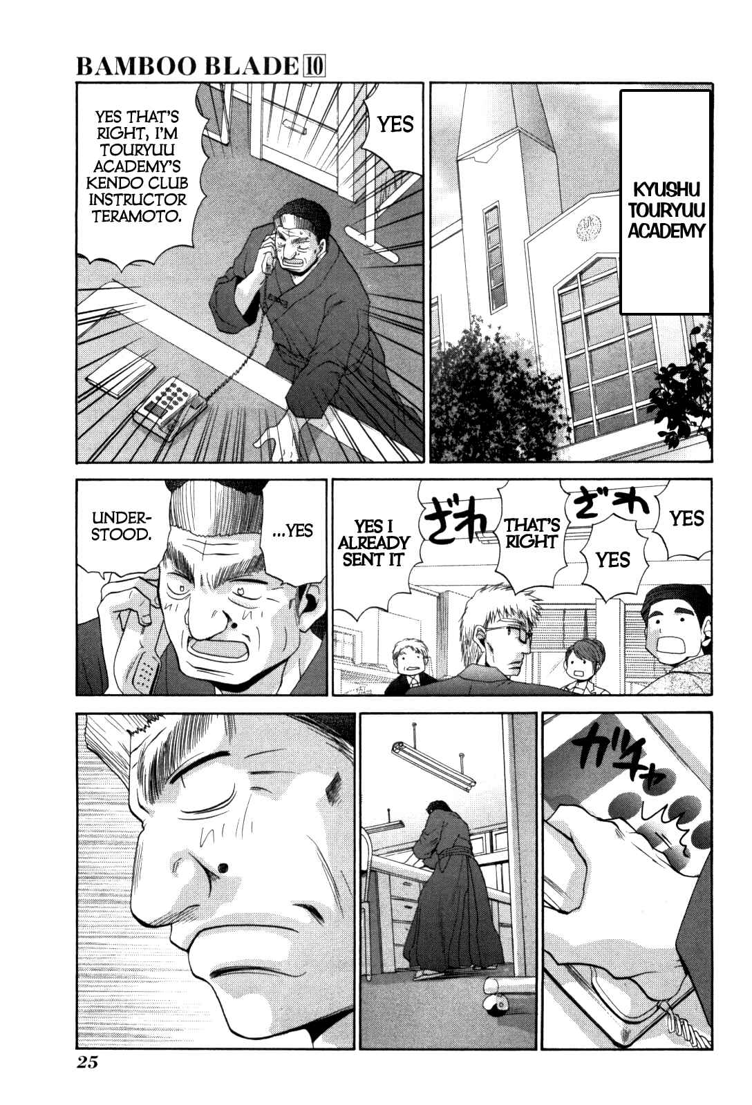 Page 29 Chapter 79 Bamboo Blade