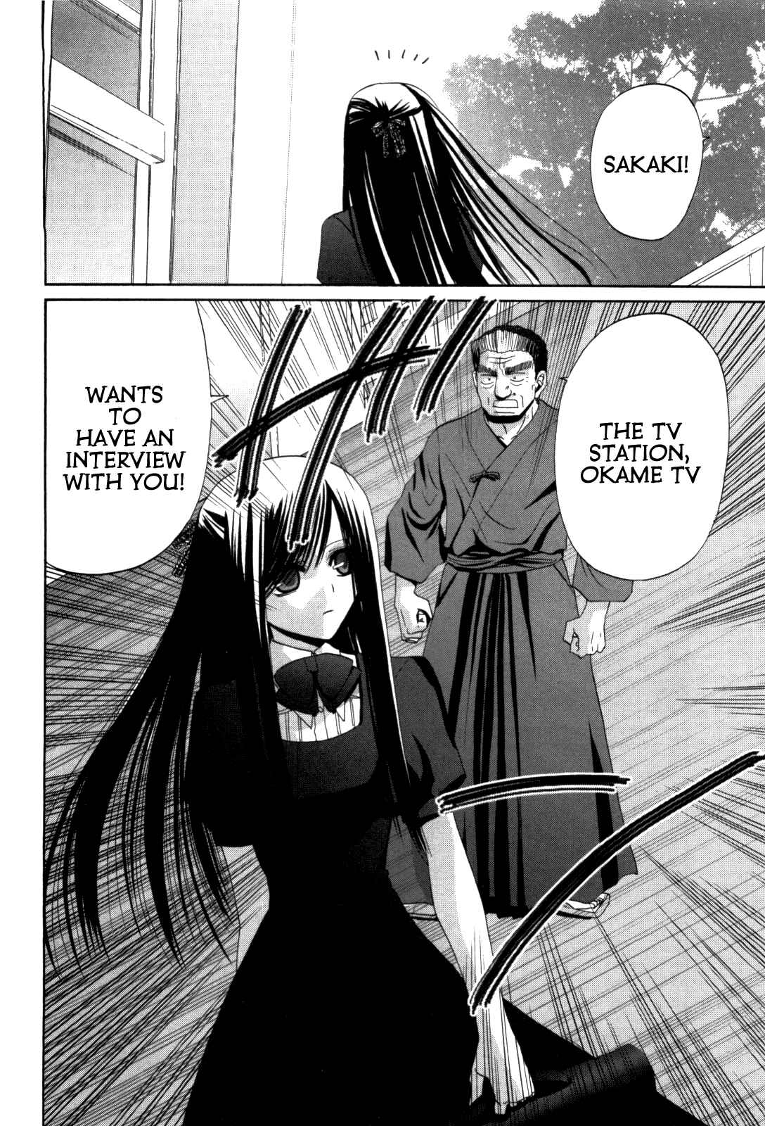 Page 30 Chapter 79 Bamboo Blade