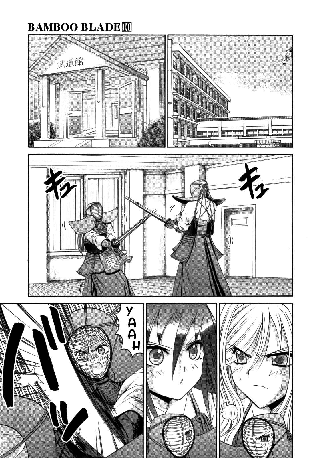 Page 8 Chapter 79 Bamboo Blade