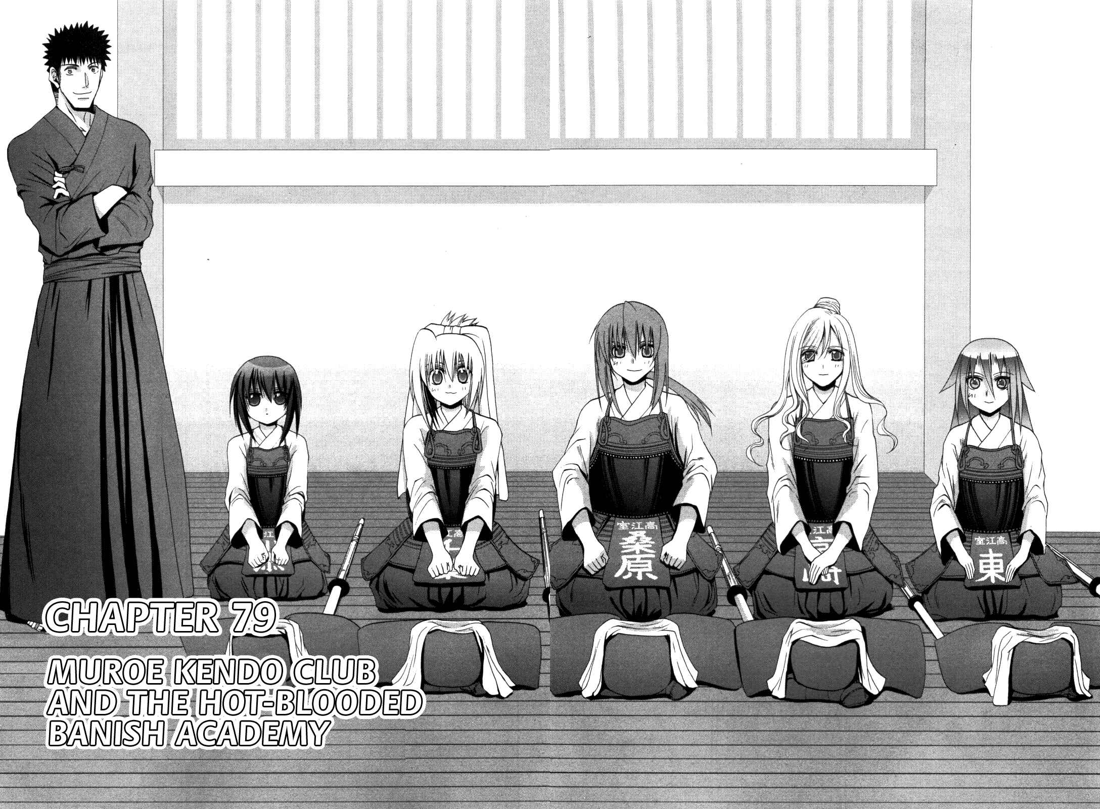 Page 9 Chapter 79 Bamboo Blade