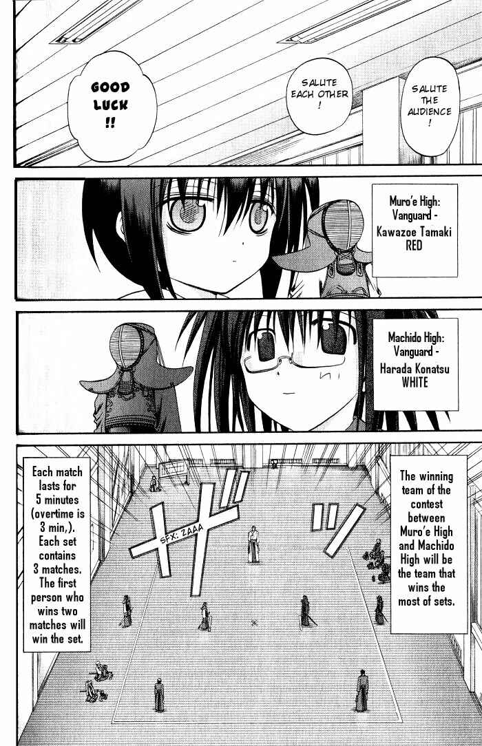 Page 14 Chapter 18 Bamboo Blade