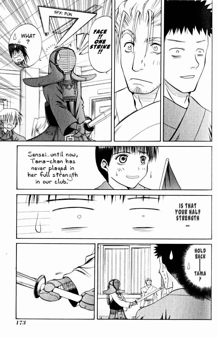 Page 19 Chapter 18 Bamboo Blade