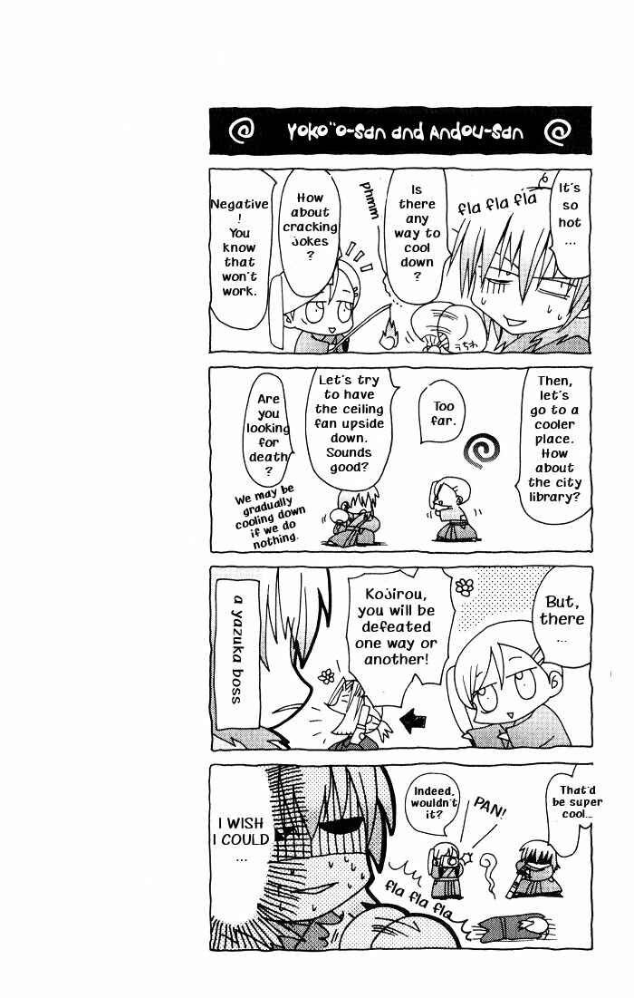 Page 22 Chapter 18 Bamboo Blade