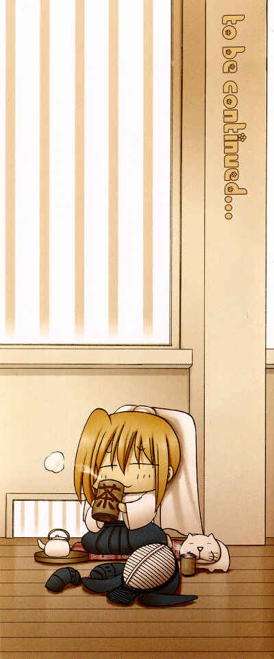 Page 23 Chapter 18 Bamboo Blade