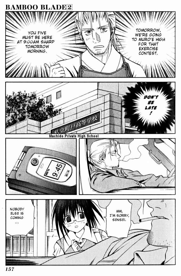 Page 3 Chapter 18 Bamboo Blade