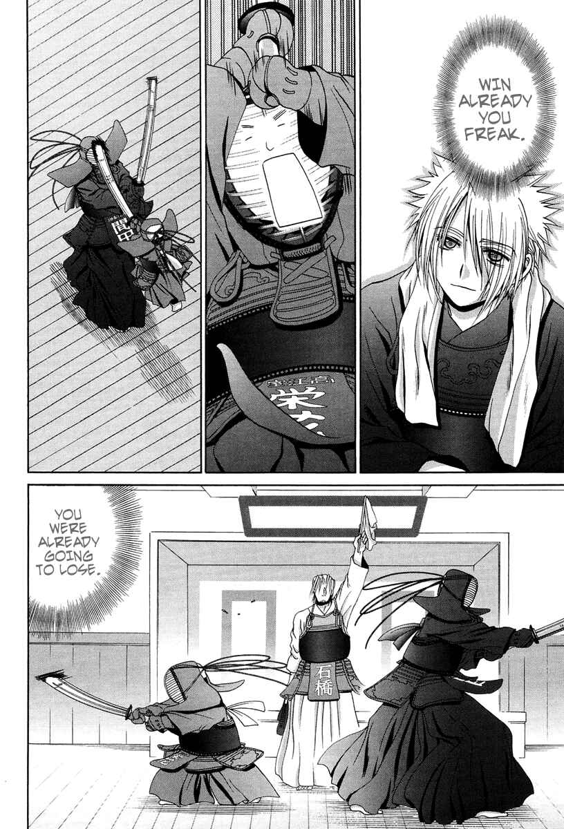 Page 14 Chapter 73 Bamboo Blade