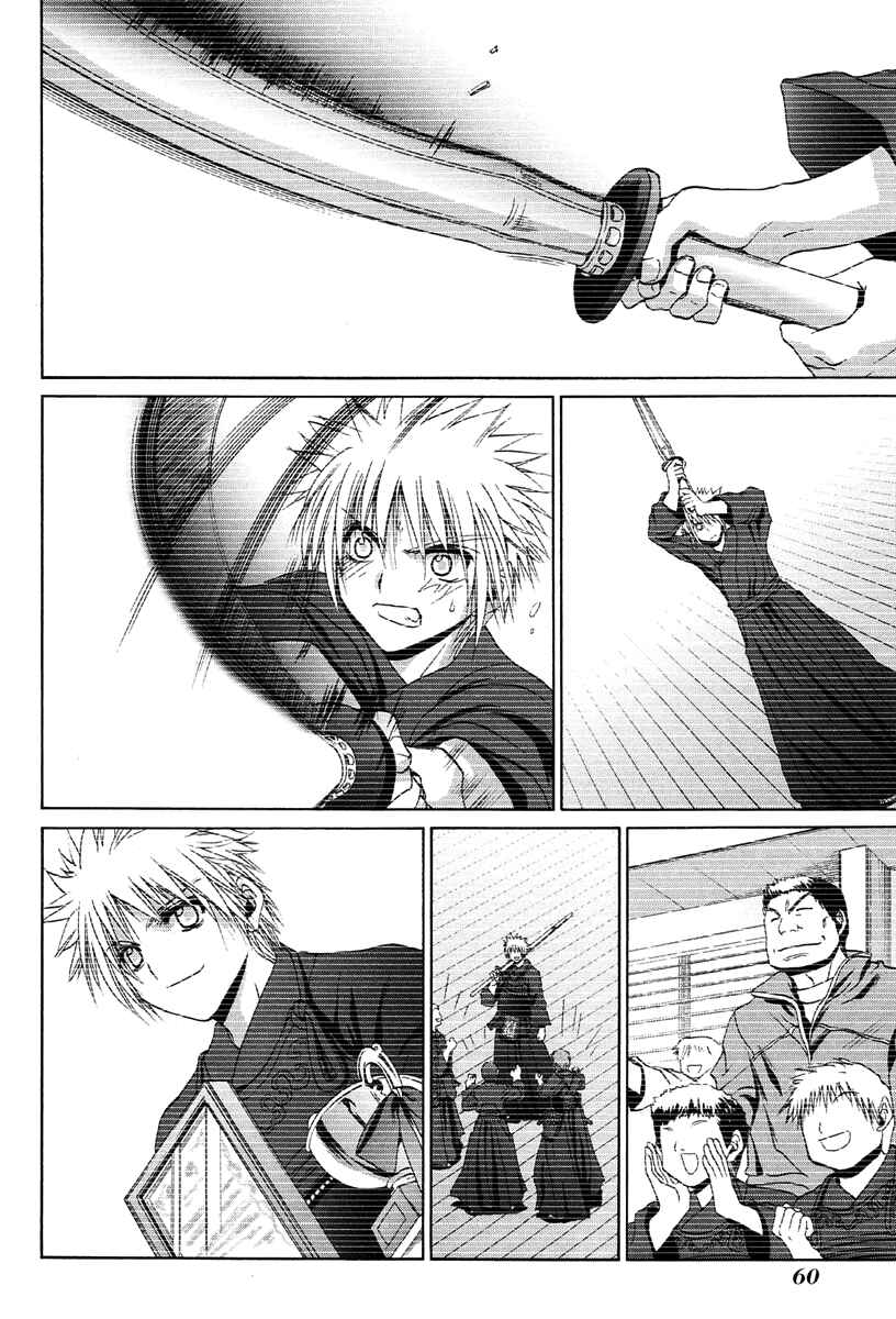 Page 16 Chapter 73 Bamboo Blade