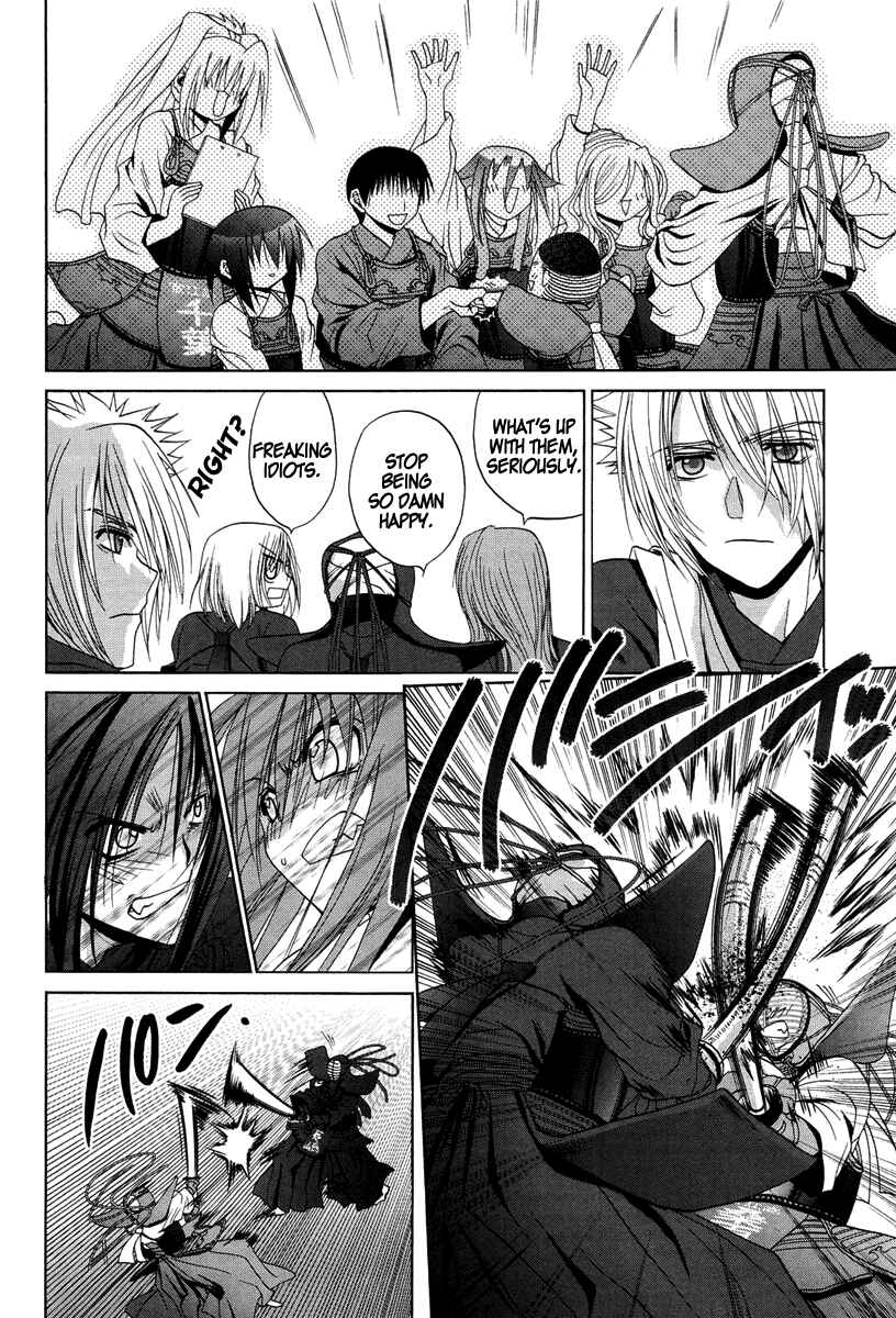 Page 18 Chapter 73 Bamboo Blade