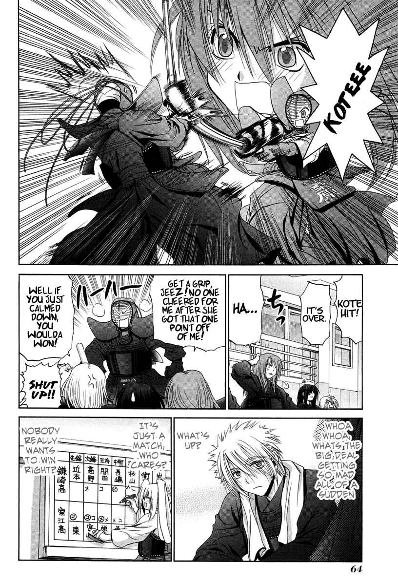 Page 20 Chapter 73 Bamboo Blade