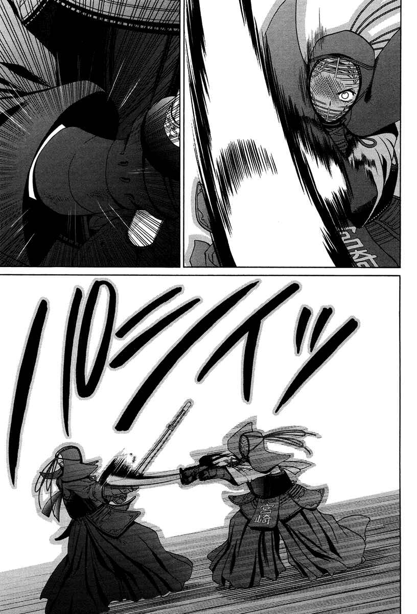 Page 5 Chapter 73 Bamboo Blade