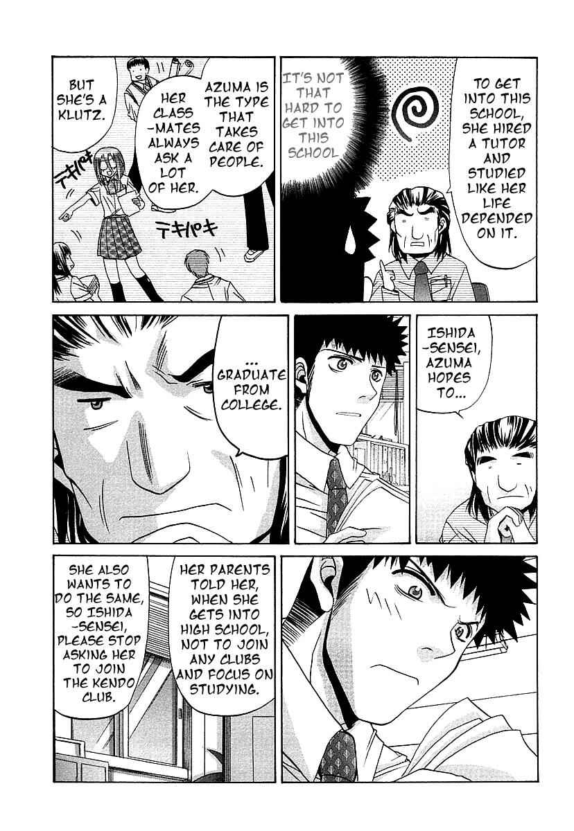 Page 15 Chapter 39 Bamboo Blade