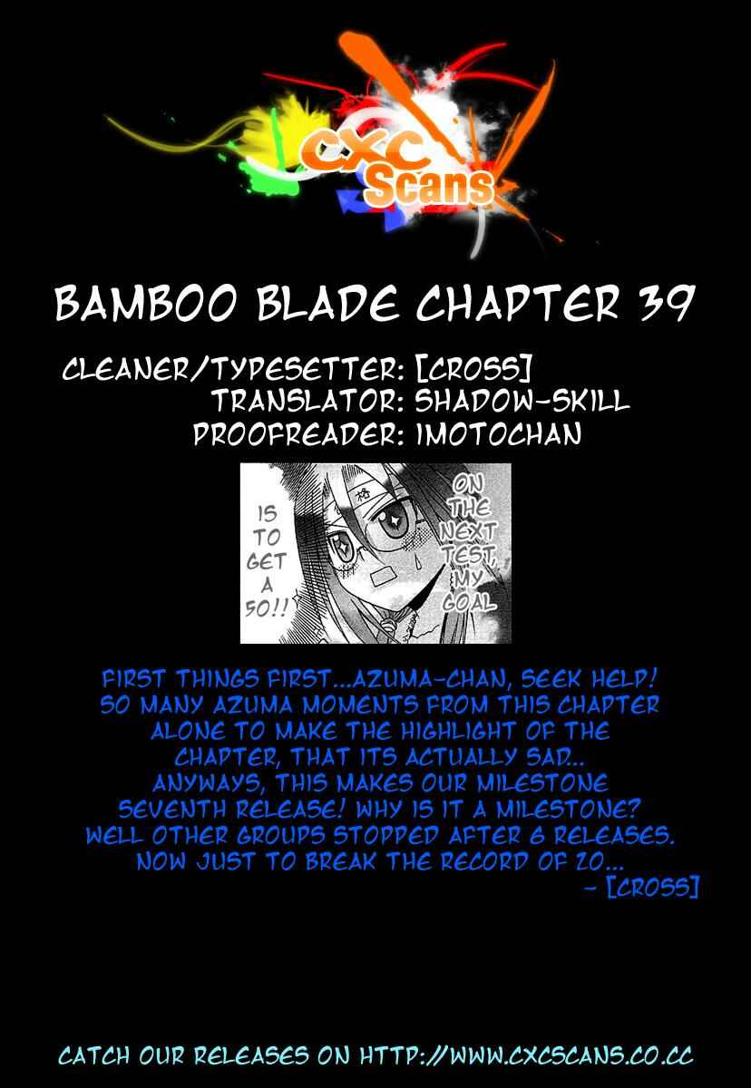 Page 23 Chapter 39 Bamboo Blade