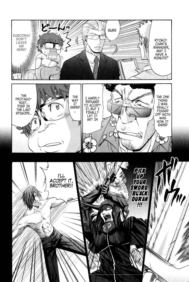 Page 10 Chapter 95 Bamboo Blade