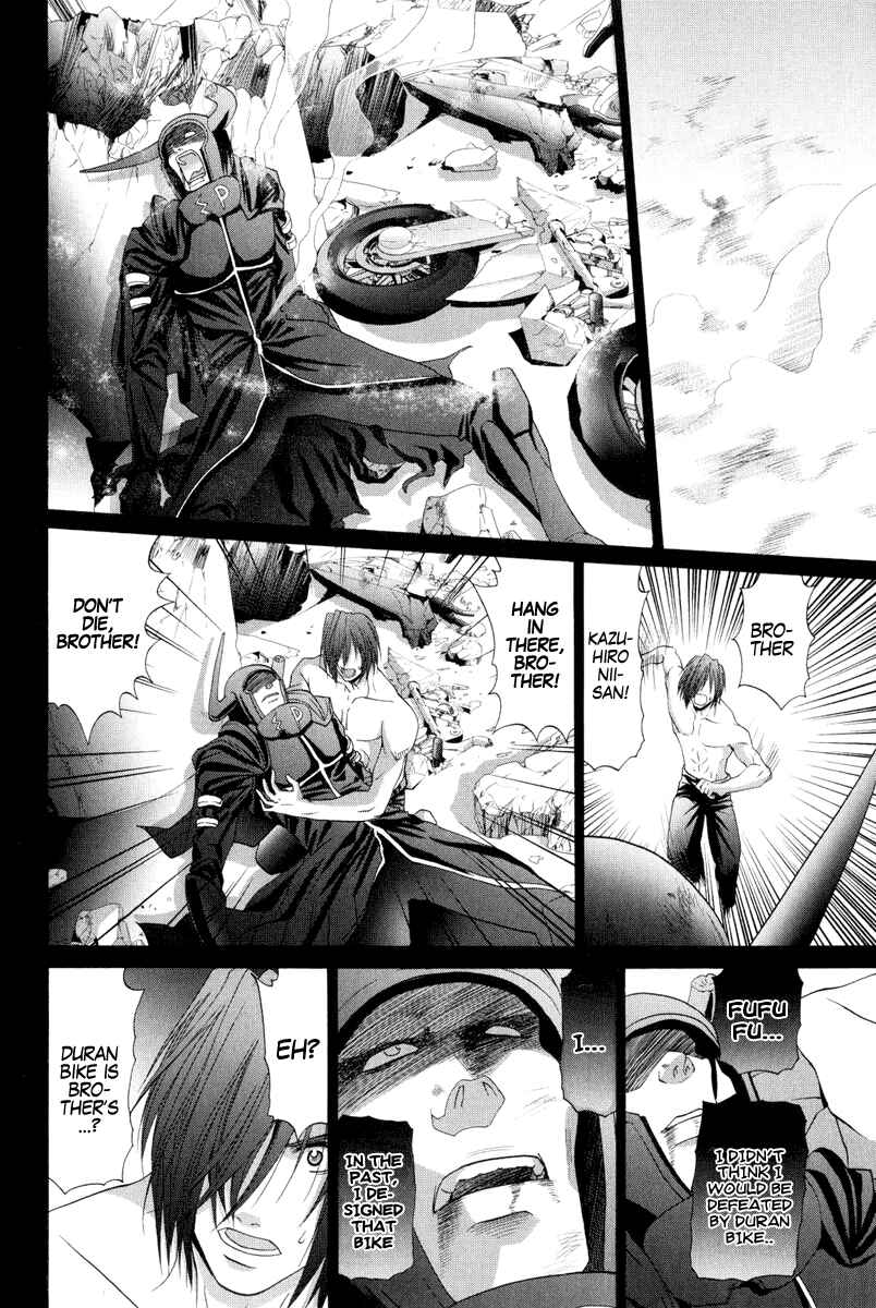 Page 14 Chapter 95 Bamboo Blade