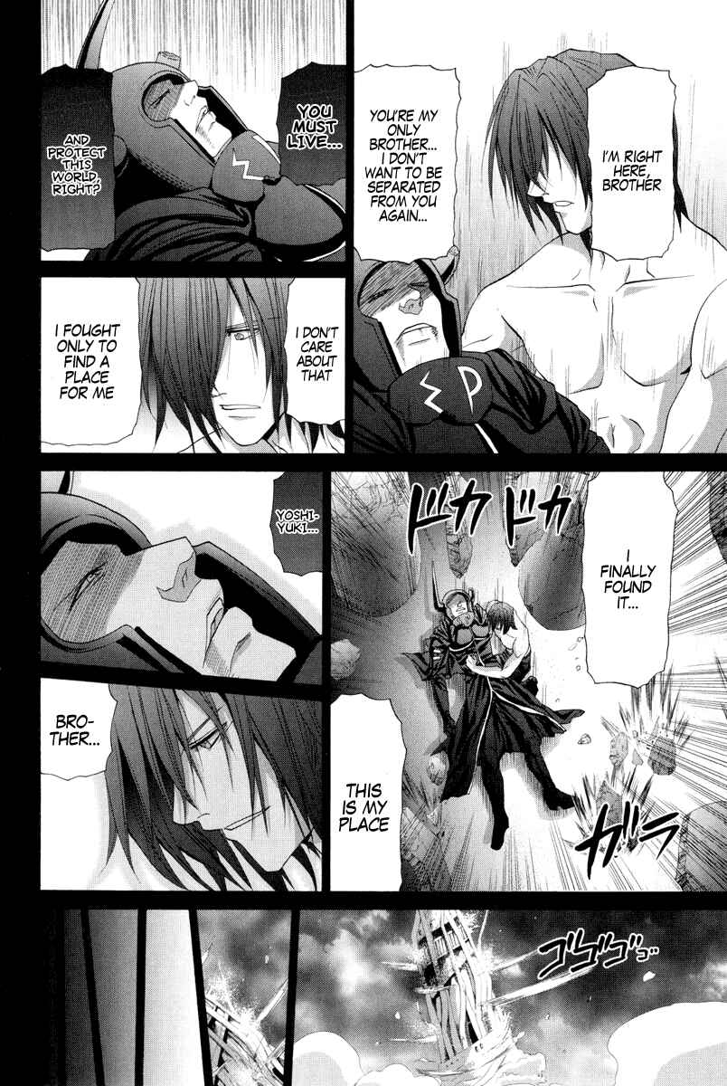 Page 16 Chapter 95 Bamboo Blade