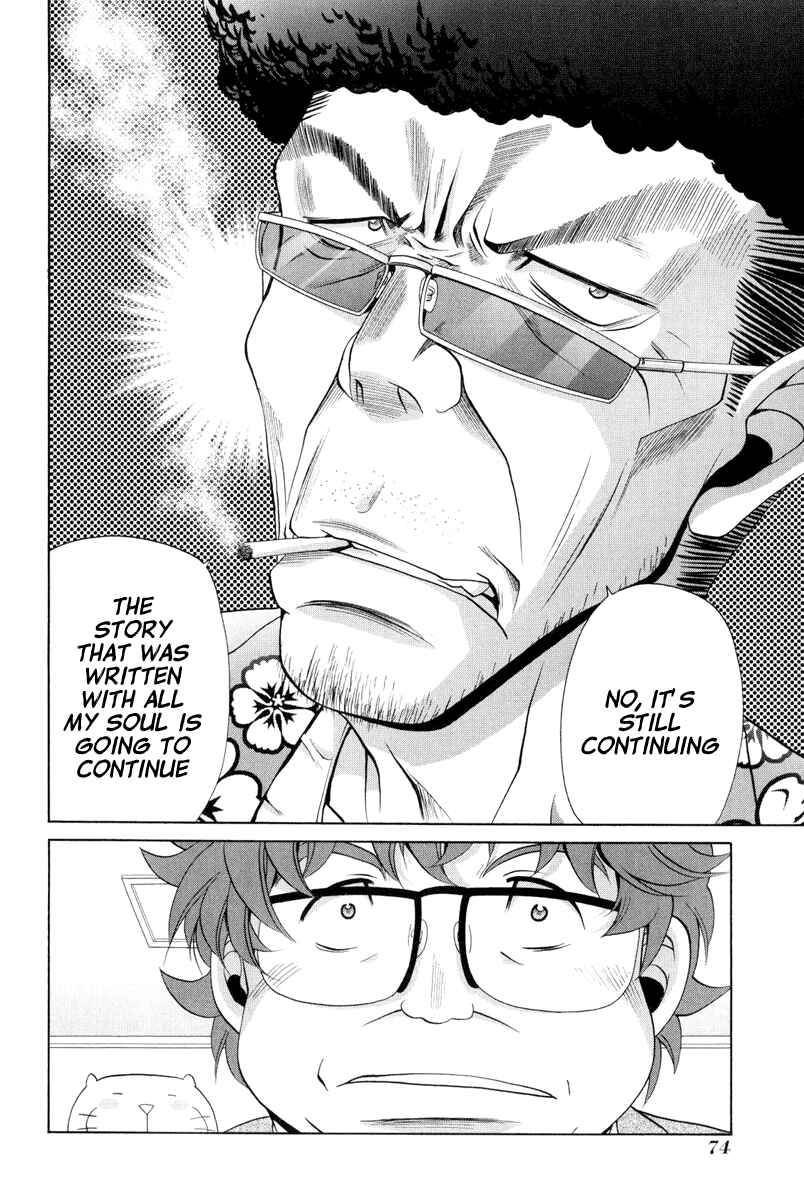 Page 18 Chapter 95 Bamboo Blade