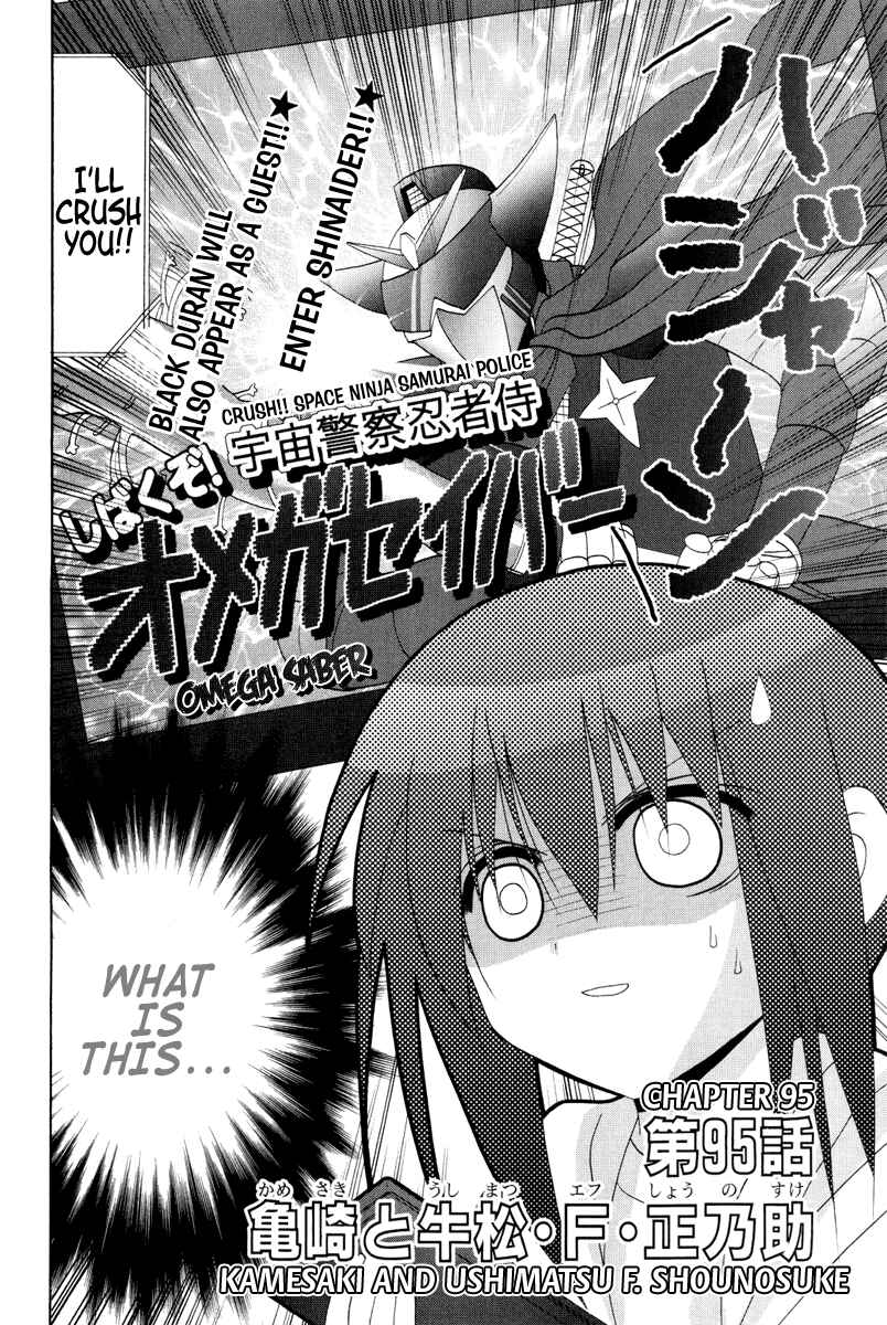 Page 2 Chapter 95 Bamboo Blade