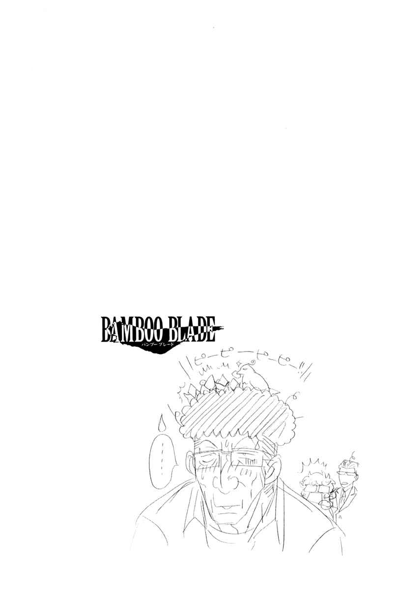 Page 26 Chapter 95 Bamboo Blade