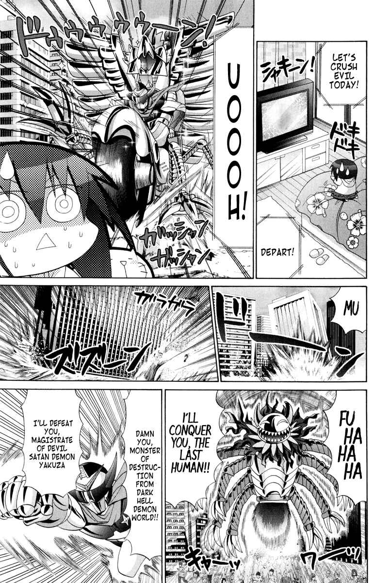Page 3 Chapter 95 Bamboo Blade