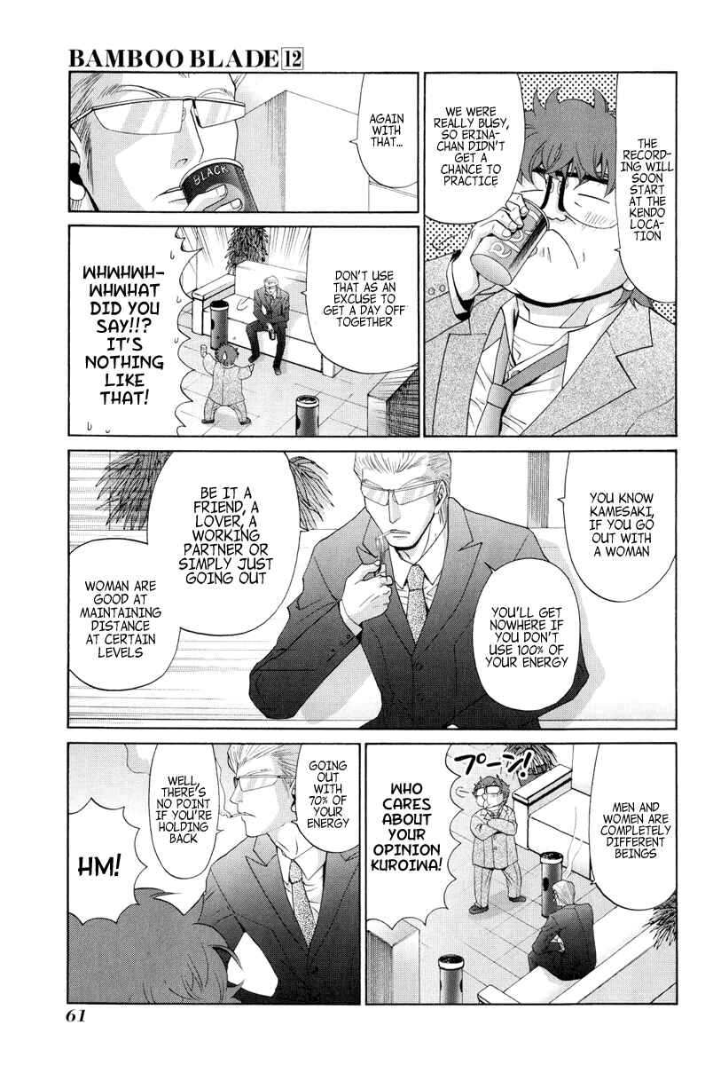 Page 5 Chapter 95 Bamboo Blade