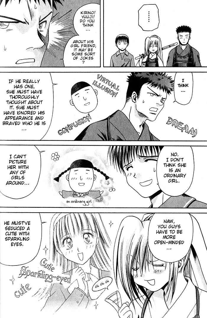 Page 16 Chapter 4 Bamboo Blade
