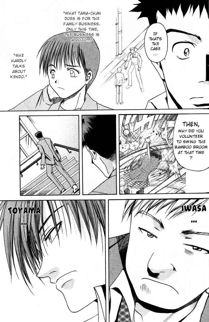 Page 23 Chapter 4 Bamboo Blade