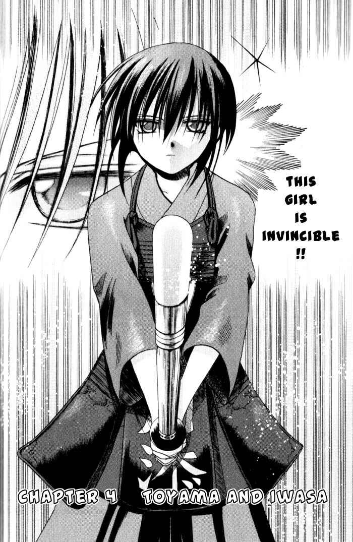 Page 4 Chapter 4 Bamboo Blade