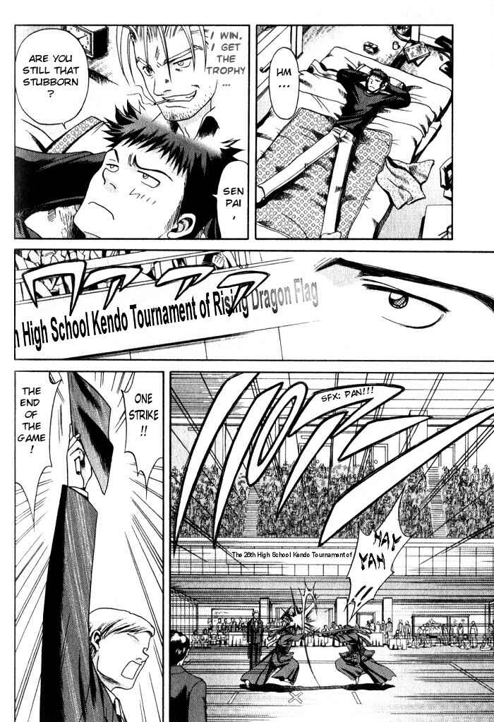 Page 6 Chapter 4 Bamboo Blade