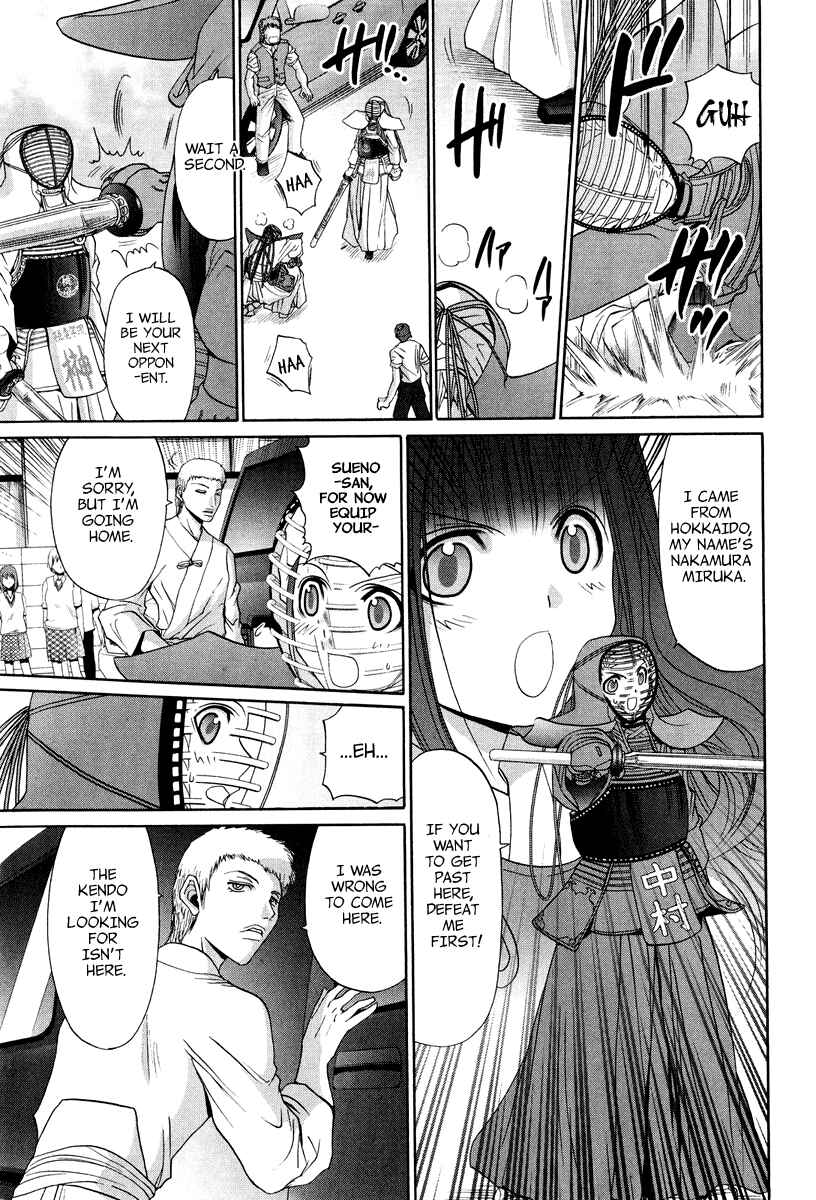 Page 17 Chapter 101 Bamboo Blade